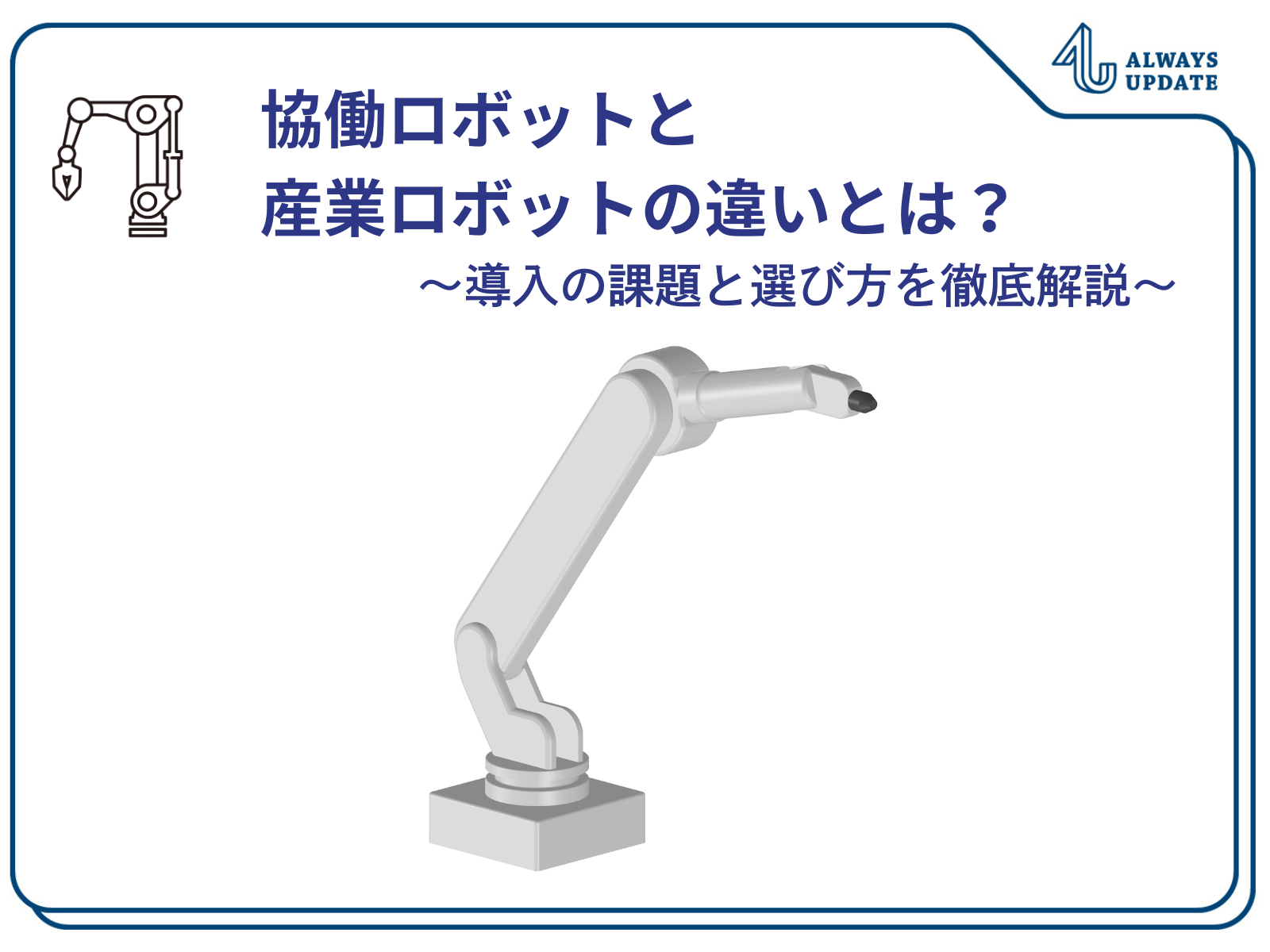 なれっじオーダーページ Engineer Knowledge ｜エンジニアナレッジ｜株式会社サカエ